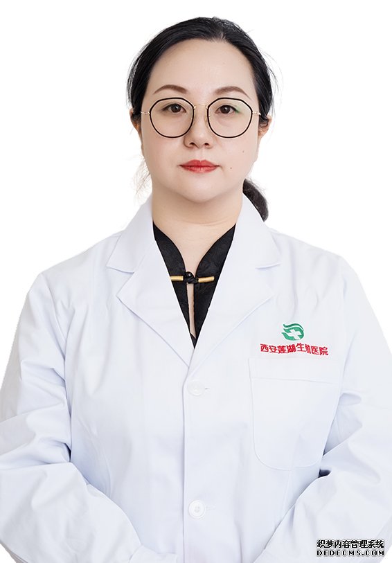 李丹丹预约,李丹丹挂号,李丹丹,李丹丹医生,李丹丹大夫