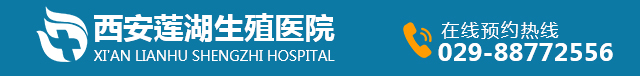 西安男科医院logo